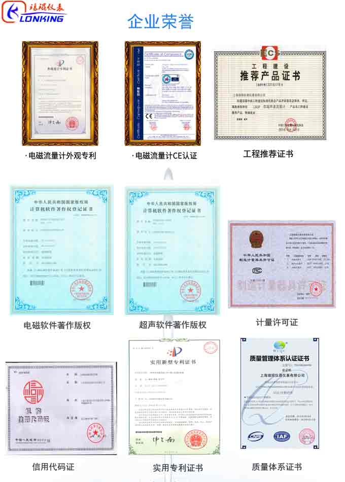 企業榮譽.jpg